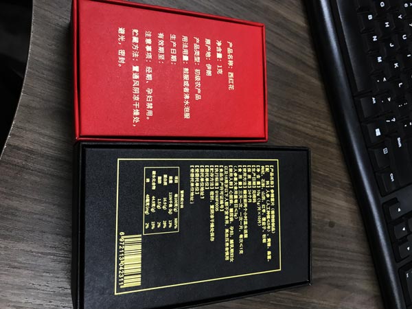 包裝盒紫外激光打標(biāo)案例及應(yīng)用