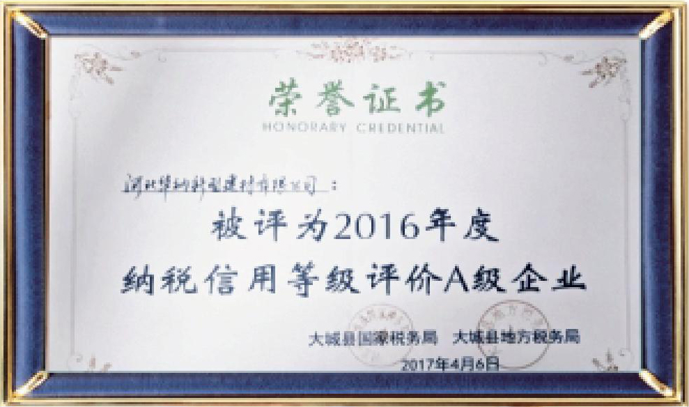 河北華納畫冊(cè)-（原稿，只修改了頁碼02-03-30-31-35，文字四色，未改單黑）.pdf.5d34baf77a65a40770ab548dde62a549_09