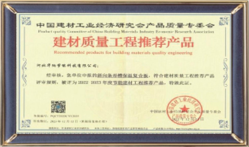 河北華納畫冊(cè)-（原稿，只修改了頁碼02-03-30-31-35，文字四色，未改單黑）.pdf.5d34baf77a65a40770ab548dde62a549_20