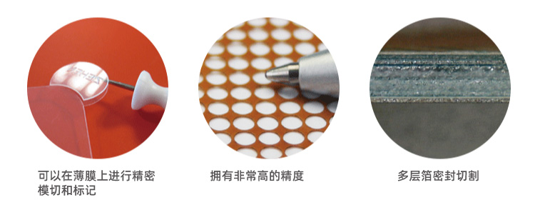 塑料薄膜激光焊接有哪些優(yōu)勢(shì)？(圖1)